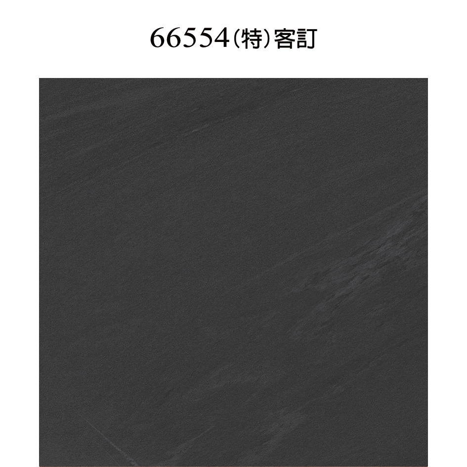 600x600x8.6mm