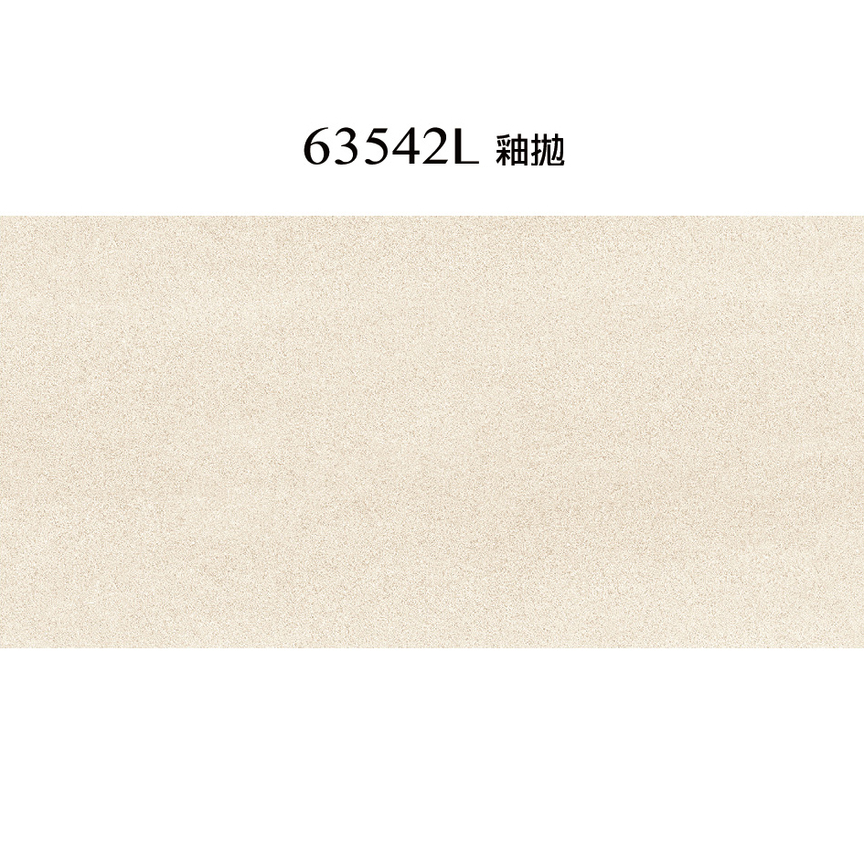 600x299x9.0mm (進口)