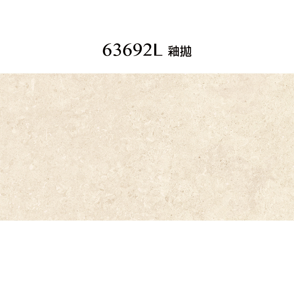 600x299x9.0mm (進口)